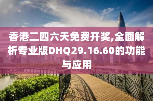 隐世 第77页