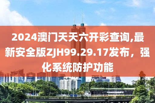 十五夜咲夜 第76页