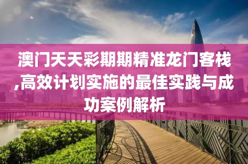 星星打烊 第75页