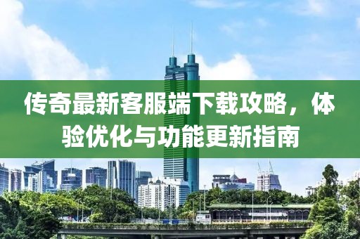 江南烟雨断桥殇 第79页