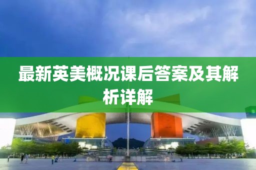 奶思兔米鱿 第77页
