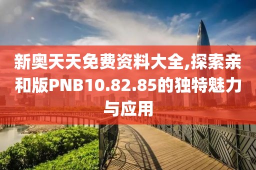 相伴醉晚风 第78页