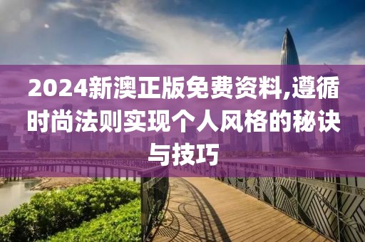 2024年11月 第856页