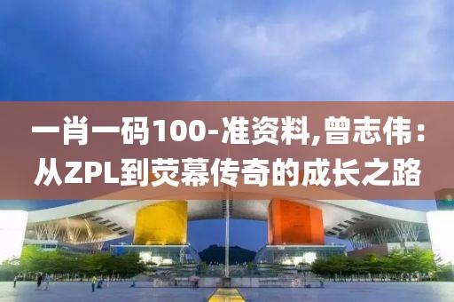 红杏立墙头 第75页