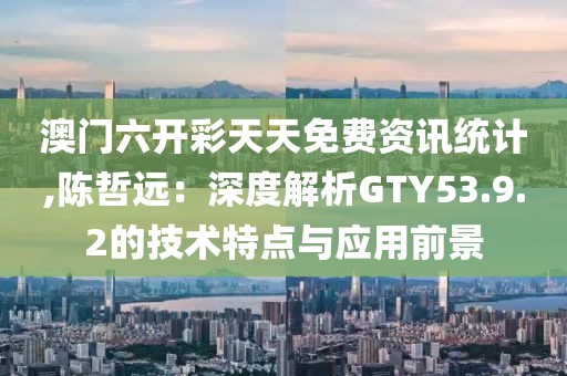 兔绒 第79页