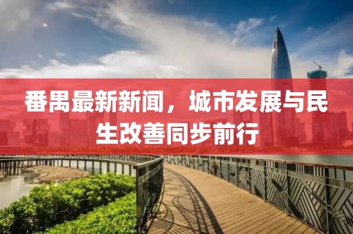 2024年10月 第18页