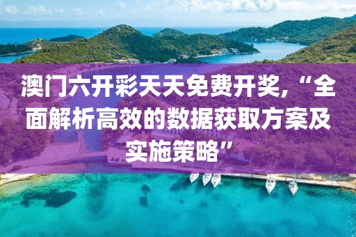 笔落惊风雨 第79页