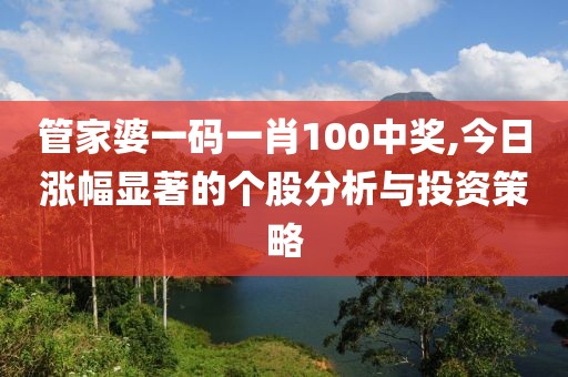 橘虞初梦 第77页