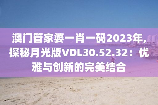 想要住进你心里 第76页