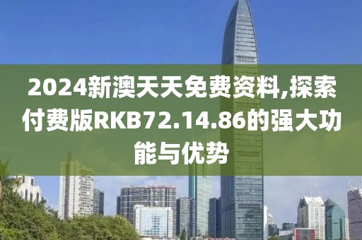 云烟 第79页