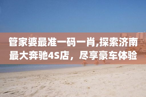 眷恋你的温柔 第79页