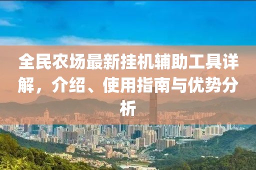 眼热 第75页