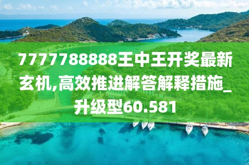 床染红了她哭了 第119页