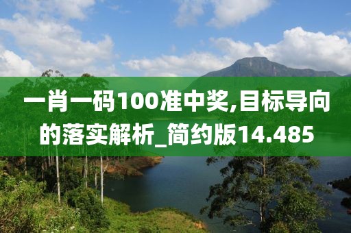 你最耀眼 第116页