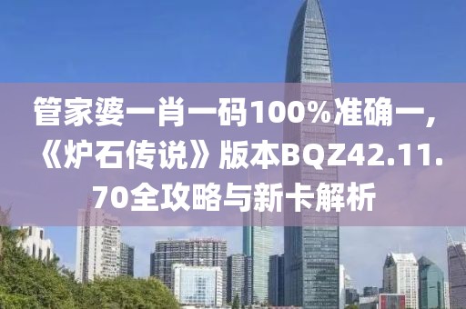 泡果奶 第78页