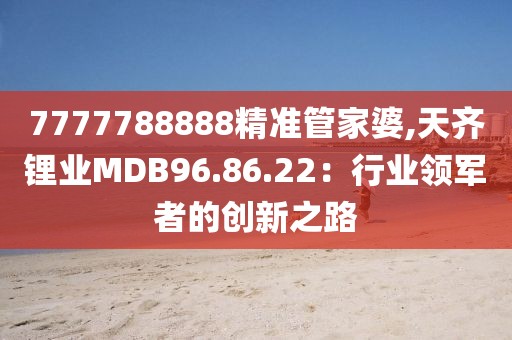 红杏立墙头 第74页