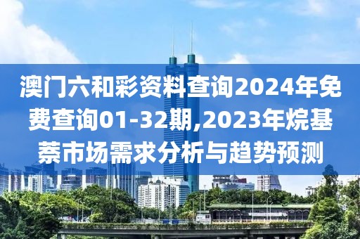 2024年11月 第788页