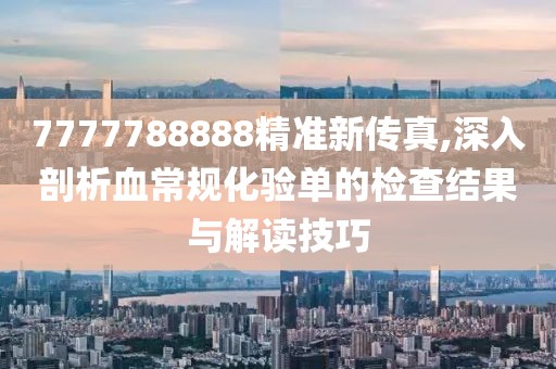 隐世 第75页