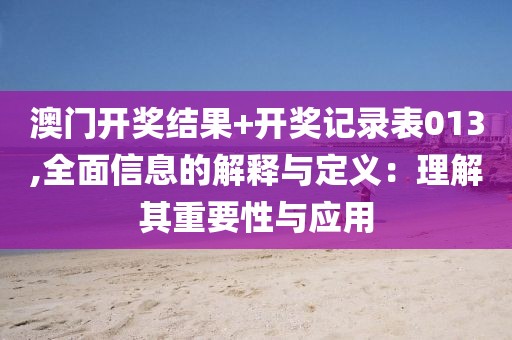 橘虞初梦 第76页
