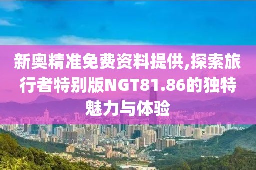 法海的女儿 第73页