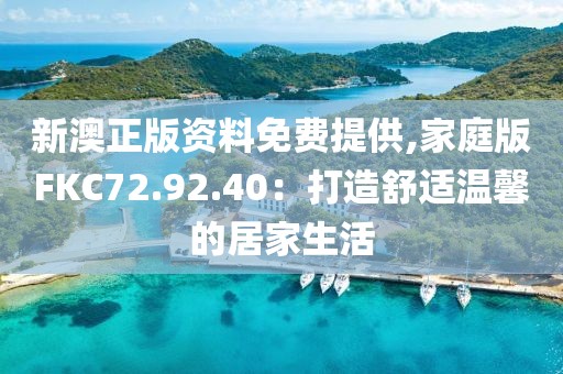 你最耀眼 第73页