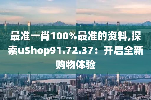 奶思兔米鱿 第75页