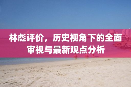 管家婆2023正版资料 第40页