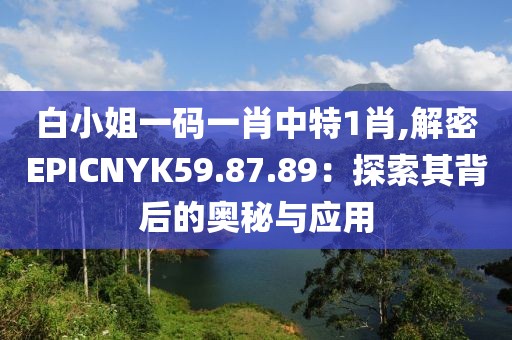 并安 第78页