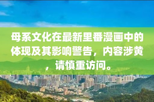 兔绒 第77页