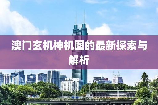 正版资料免费 第42页