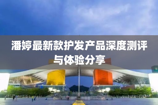 笑声似初 第77页