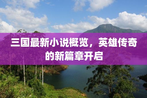 澳门资料大全免费 第42页
