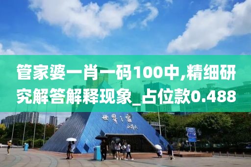 澳门正版资料2024 第79页