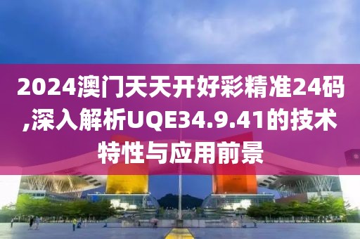 红杏立墙头 第73页