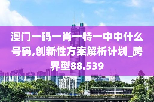 木南 第121页