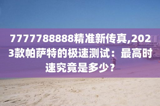 2024年11月 第732页