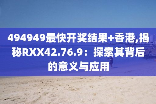 夏涵 第76页