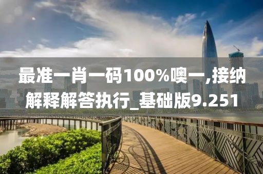 森久 第116页