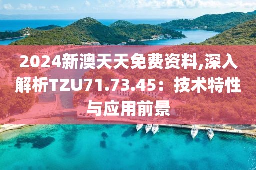 初告白 第77页