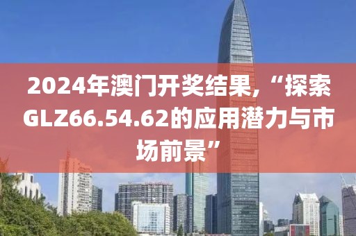 江南烟雨断桥殇 第76页