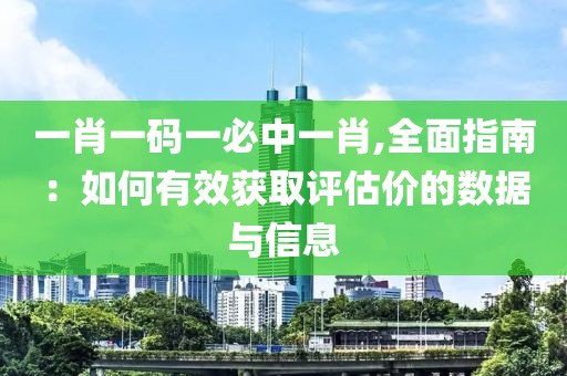 辣条协会会长 第78页
