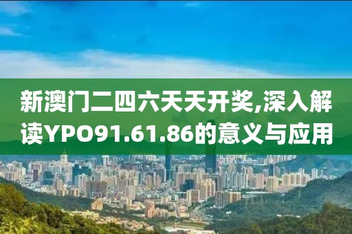 眼热 第73页
