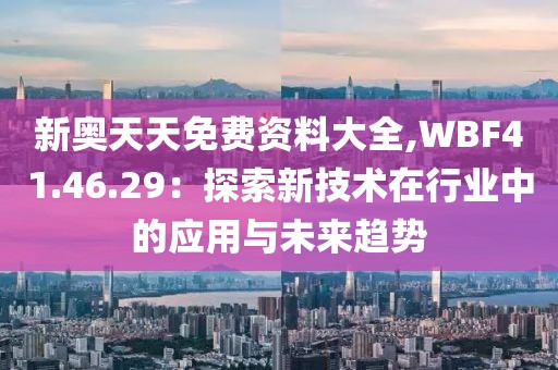 与昨日相同 第73页