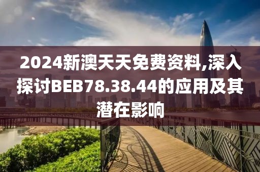 星星打烊 第72页