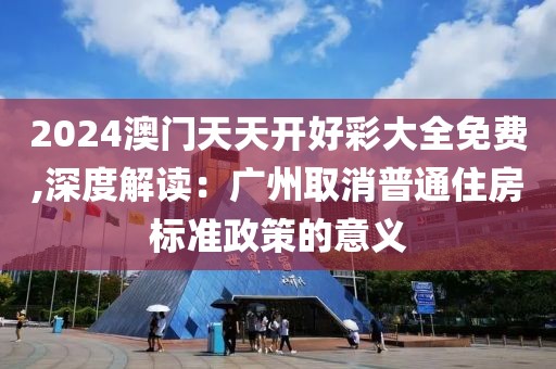 低调耍流氓 第74页