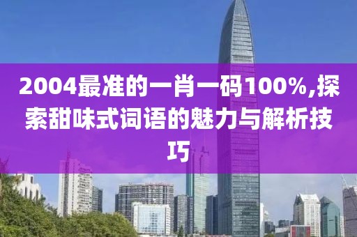 2024年11月 第698页