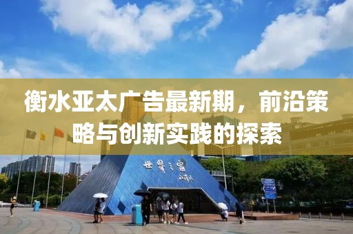 红杏立墙头 第72页
