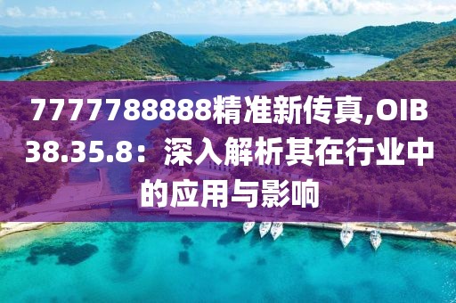 眷恋你的温柔 第77页