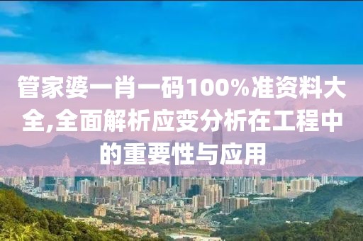 夏涵 第75页