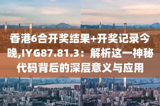 初遇在故事开头 第73页